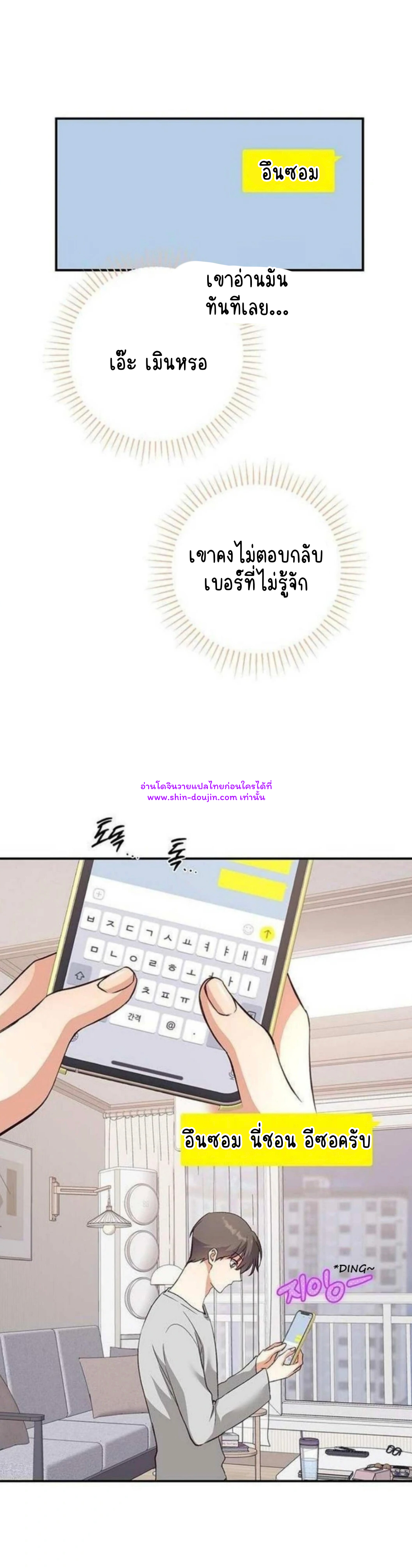 Dandelion Flower Observation Diary EP 8